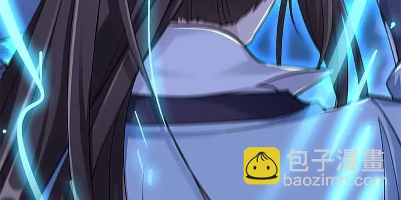 斩了天魔女 第99页