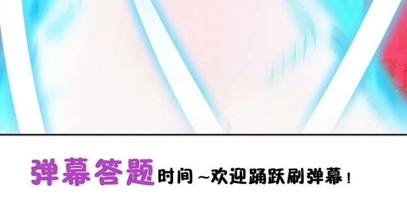 斩了天魔女 第139页