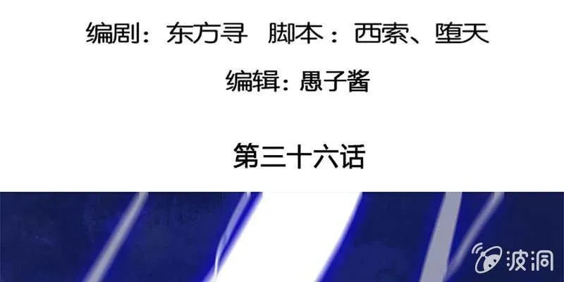 是劫？是缘？ 第5页