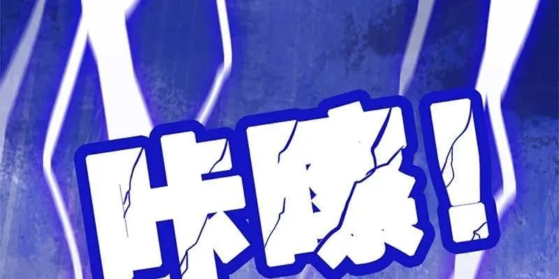 是劫？是缘？ 第7页