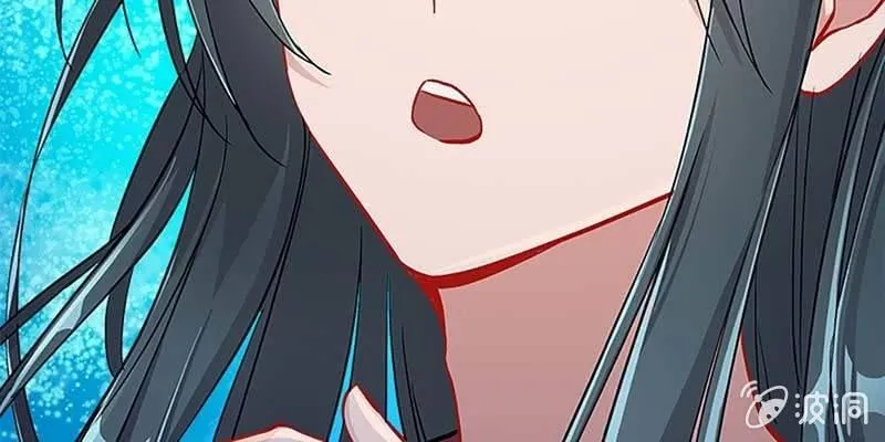 是劫？是缘？ 第21页