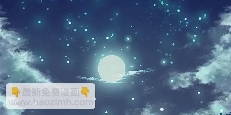 是劫？是缘？ 第36页
