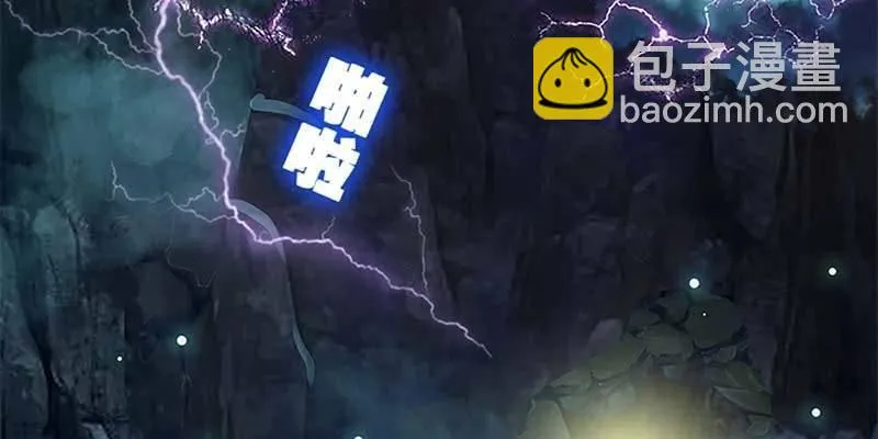 是劫？是缘？ 第84页