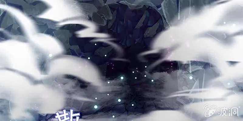 是劫？是缘？ 第93页