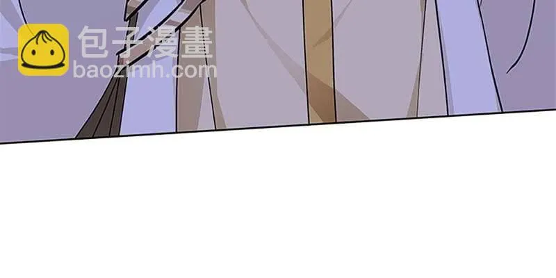 是劫？是缘？ 第99页