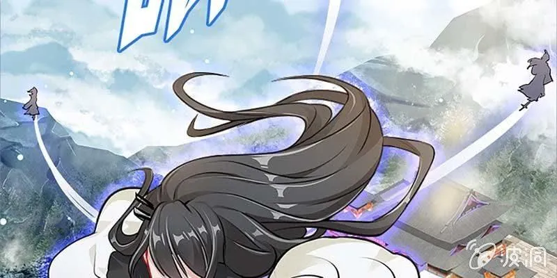 是劫？是缘？ 第117页