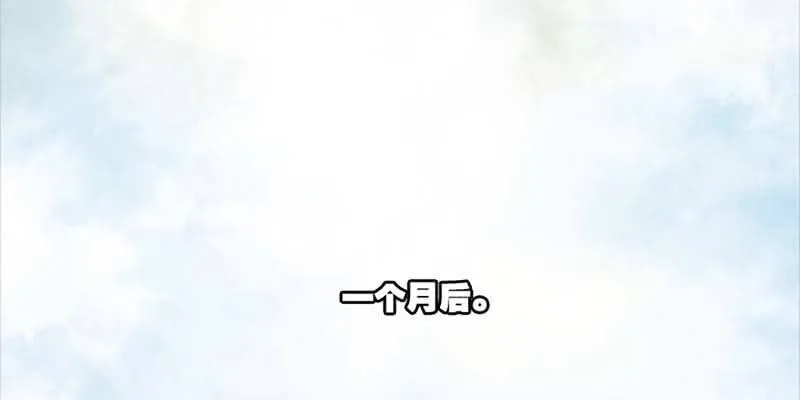 是劫？是缘？ 第135页