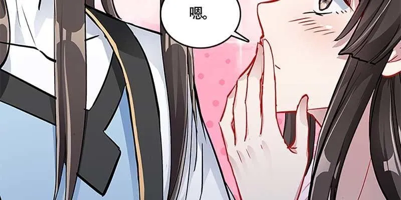 是劫？是缘？ 第155页