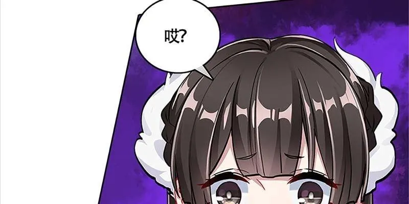 是劫？是缘？ 第164页