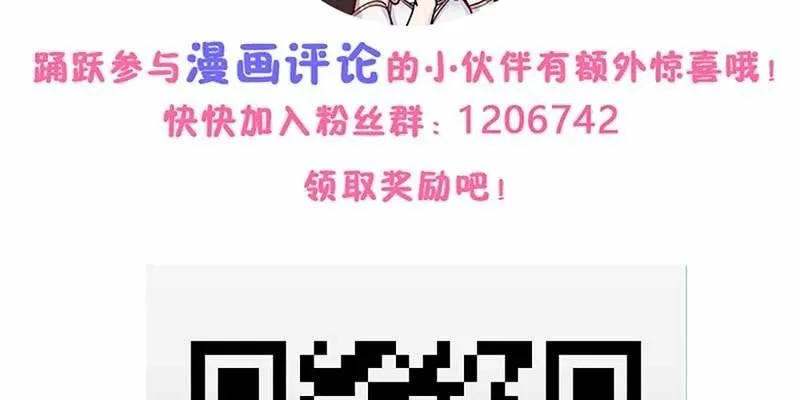 是劫？是缘？ 第172页
