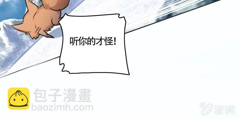 下山同行 第97页