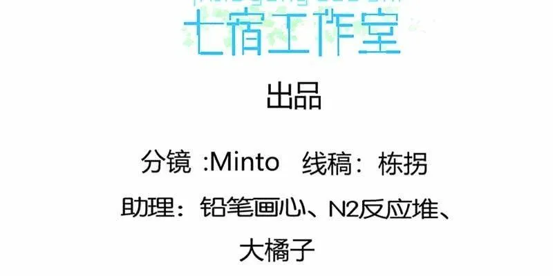 初入凡尘历练 第4页