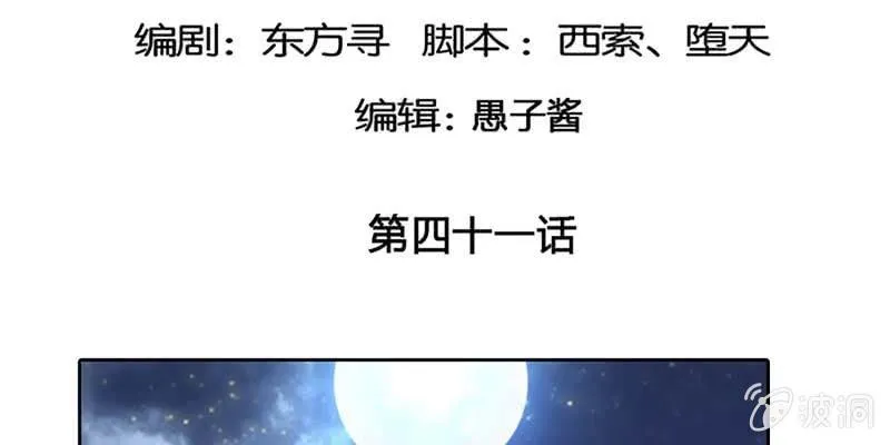 初入凡尘历练 第5页