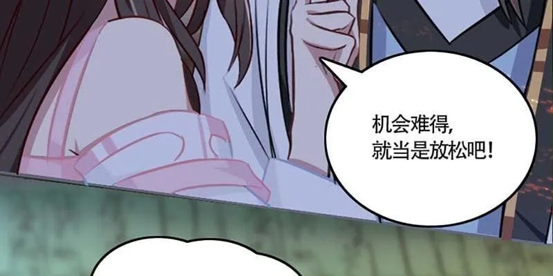 初入凡尘历练 第10页