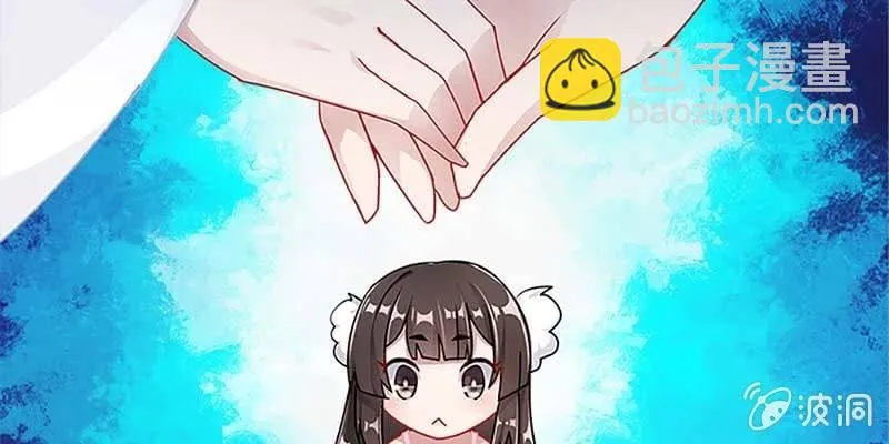 初入凡尘历练 第29页