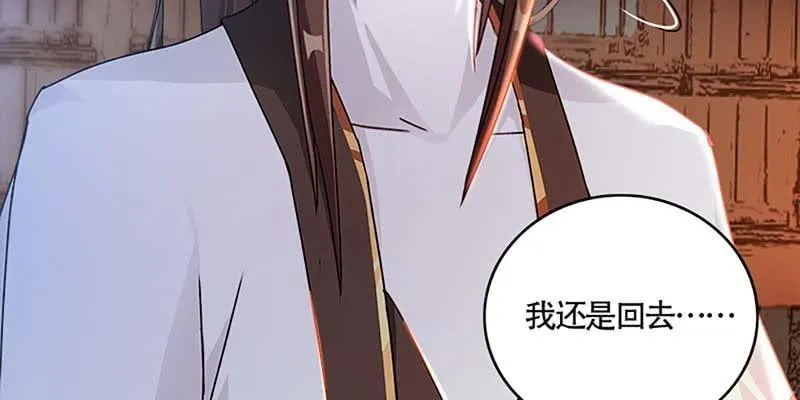 初入凡尘历练 第35页