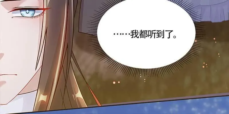初入凡尘历练 第54页