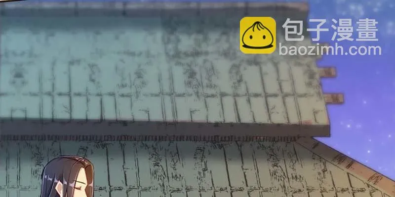 初入凡尘历练 第55页