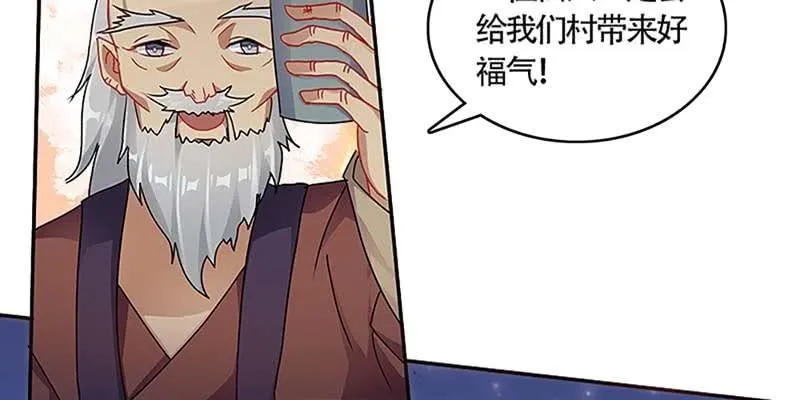 初入凡尘历练 第59页
