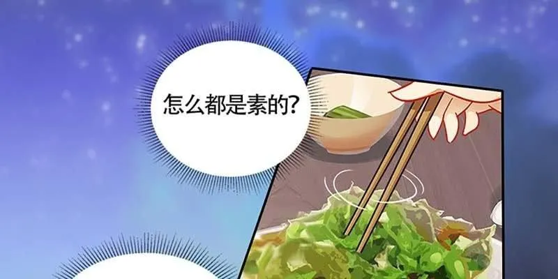 初入凡尘历练 第62页