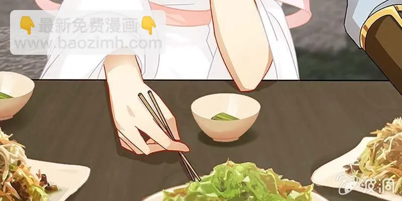 初入凡尘历练 第65页