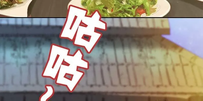初入凡尘历练 第66页