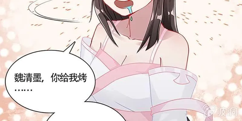 初入凡尘历练 第73页