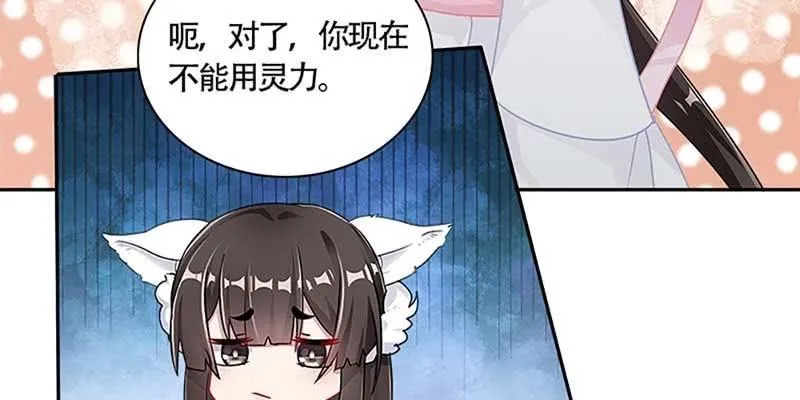 初入凡尘历练 第74页