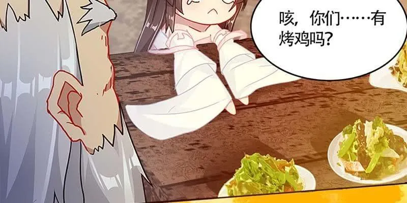 初入凡尘历练 第78页