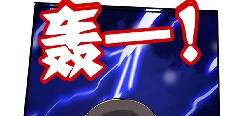 初入凡尘历练 第87页