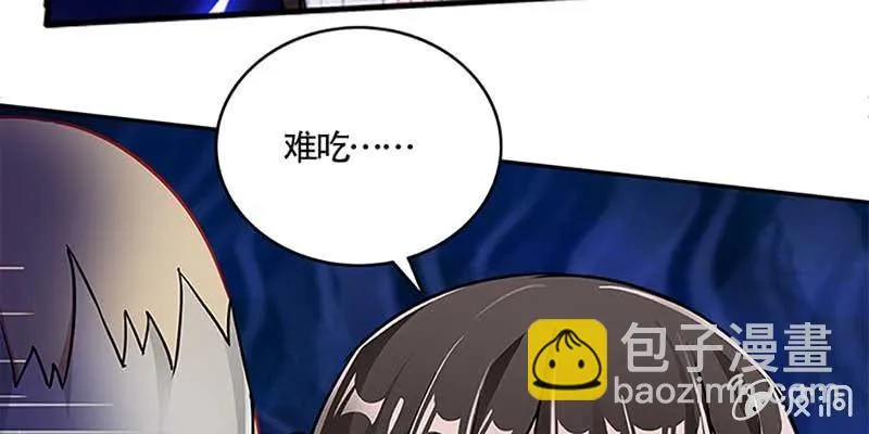 初入凡尘历练 第89页