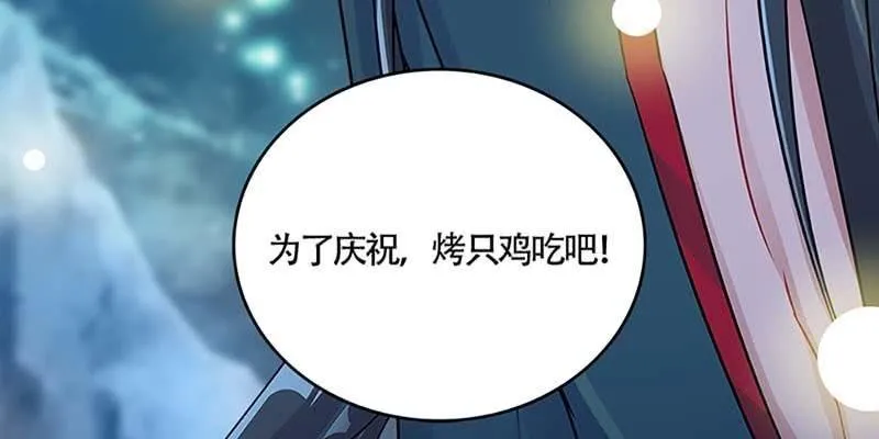 初入凡尘历练 第114页