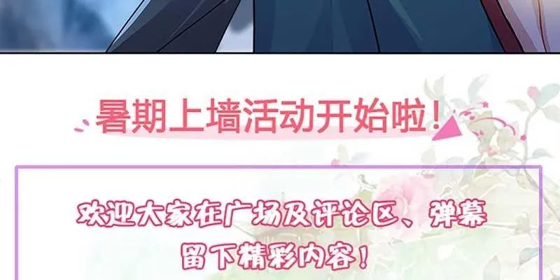 初入凡尘历练 第115页