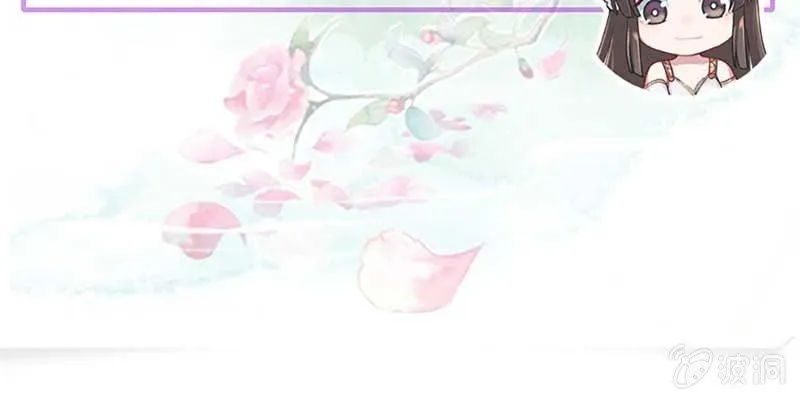 初入凡尘历练 第117页