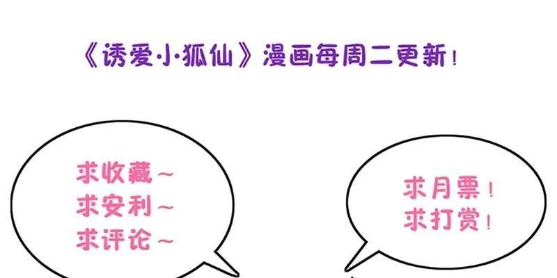 初入凡尘历练 第118页