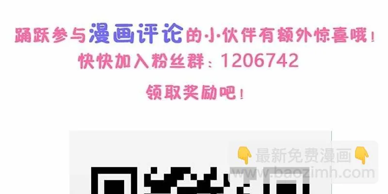初入凡尘历练 第120页