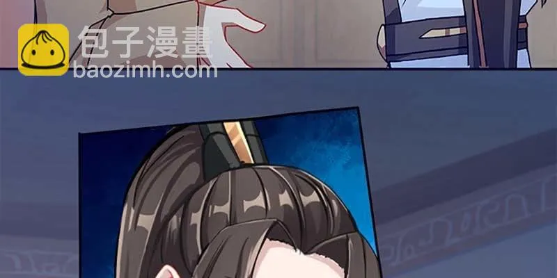 吃霸王餐 第76页