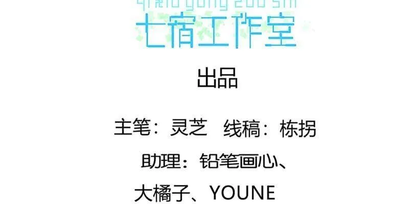 冰山也会融化 第4页