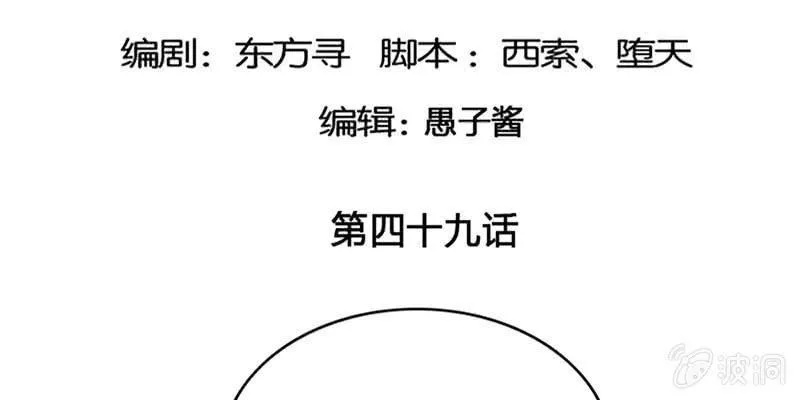 冰山也会融化 第5页