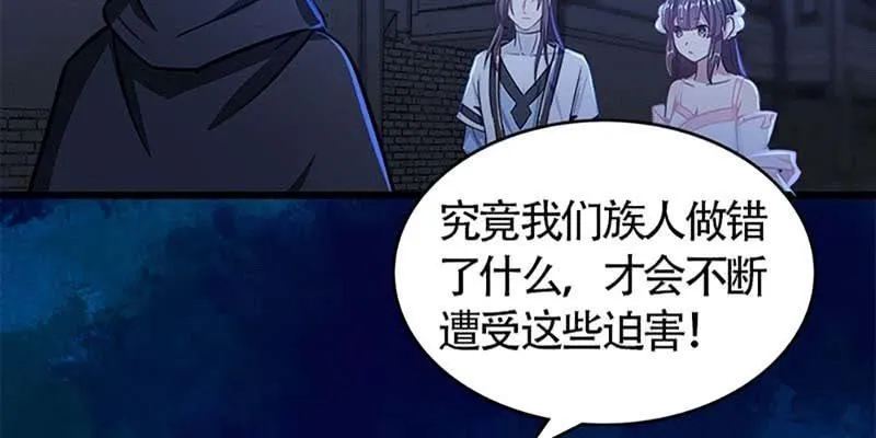 冰山也会融化 第7页