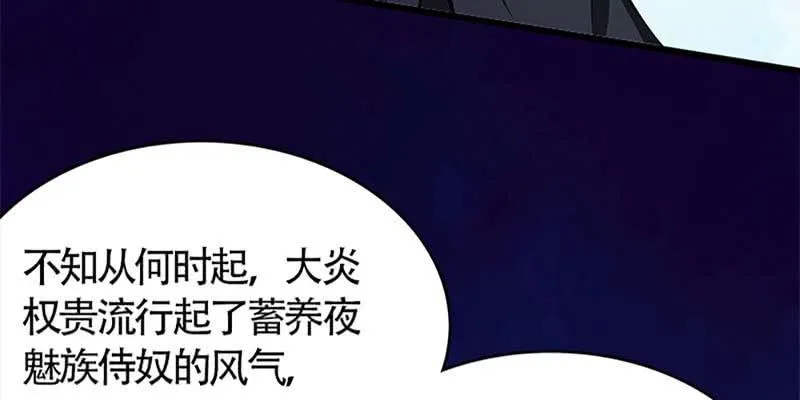 冰山也会融化 第10页