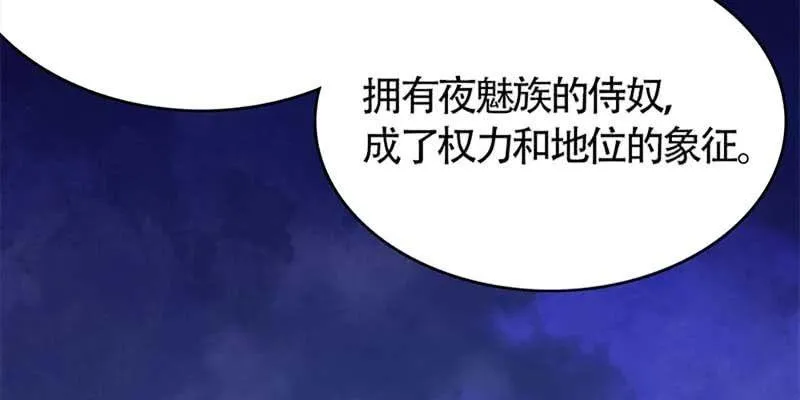 冰山也会融化 第11页