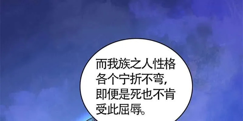 冰山也会融化 第12页