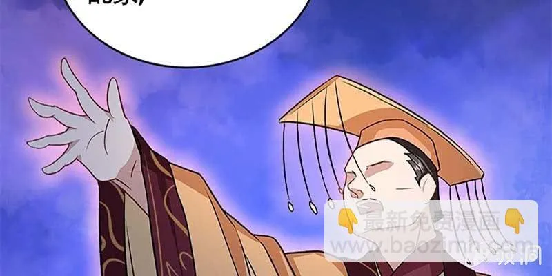 冰山也会融化 第17页