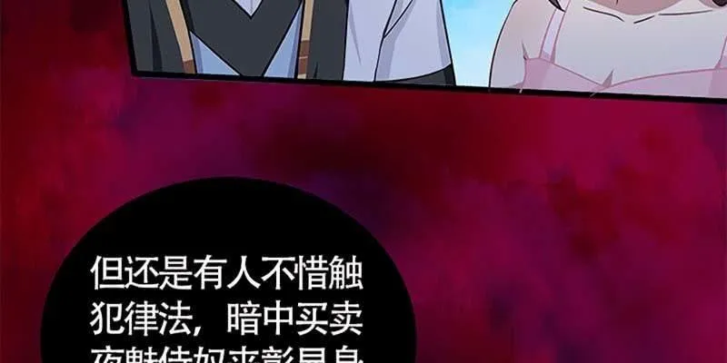 冰山也会融化 第22页