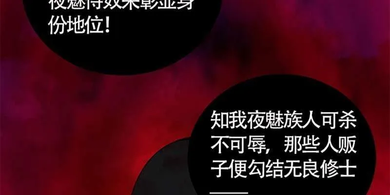 冰山也会融化 第23页