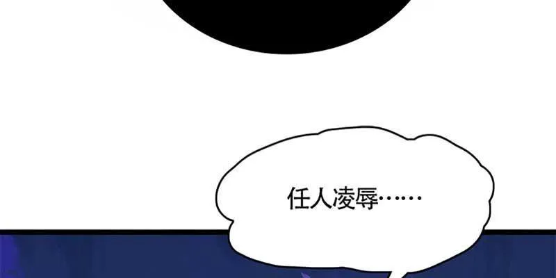 冰山也会融化 第28页
