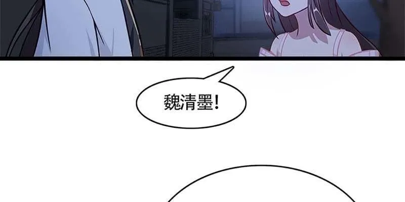 冰山也会融化 第34页