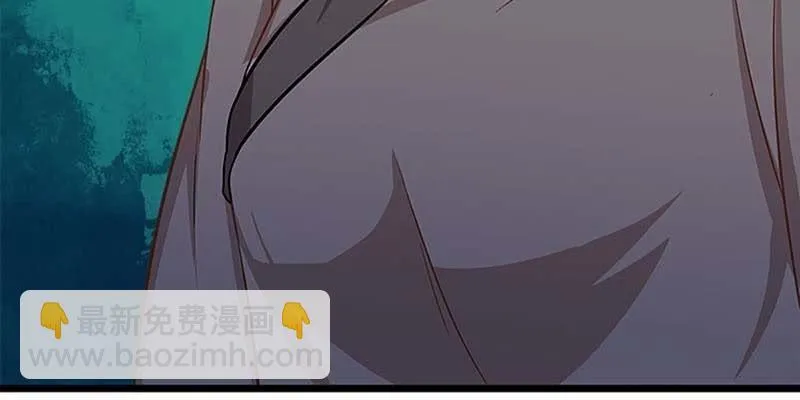 冰山也会融化 第47页