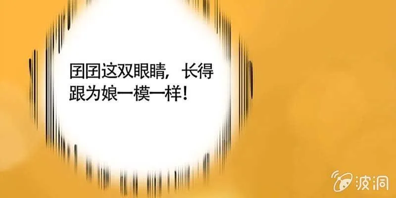 冰山也会融化 第53页